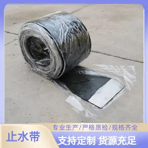 �����п���ֹˮ����ֹˮ���ļҺ�