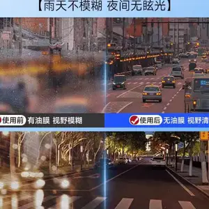 长沙去油膜玻璃水供应商推荐 江苏纯净佳蓝环保科技供应
