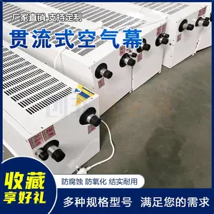 ����ʽ��ˮ�ͷ�Ļ�� -����ʽ��ˮ���ȷ�Ļ -����ʽ����ˮ�ͷ�Ļ��