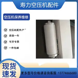 ����Ʒ��049542�¿ط�о�ݸ˿�ѹ��ԭװ���