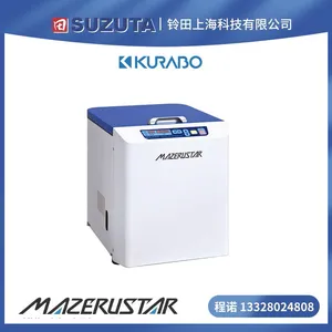 KURABO仓敷纺绩 3.5L 标准容器 kurabo搅拌设备KK-V3500 系列脱泡机