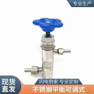 亿恒厂家供应 可调式减压阀GN64Y-32P_GQ-64N-32P_JYF-32B-A