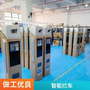 ����ֵ�� ����ͣ�����շ�ϵͳ ���ƺ���ʶ�� ֱ�˵�բ