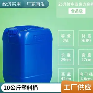 ����ͰʳƷ�� ʹ�������� ʹ�÷�Χ��5L10L15L18L20L25L30L����Ͱ