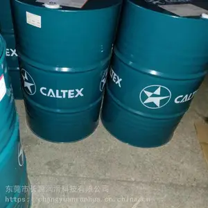�ӵ�ʿ��ҵ������Caltex Rust Proof Oil �ӵ�ʿ��ҵ������ ���