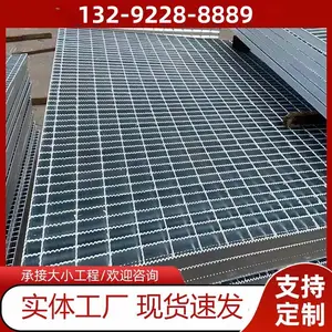 ����ջ��ƽ̨G325/30/100���͸�դ�� �Ƚ�п�ָ�դ�ǰ嶨��