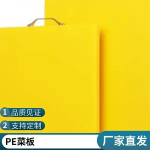 PE�в˰� �����������˰� �Ӻ�Բ�ζ���� �� �� �� ��������ϩ��ĳ���