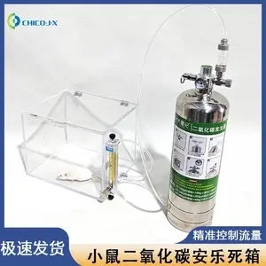 小鼠二氧化碳安乐系统二氧化碳气体生成大鼠小鼠窒息安乐实验操作简单兔安乐系统控制气体流速