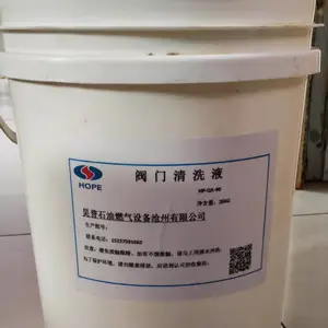 天然气阀门保养清洗液 桶装20KG
