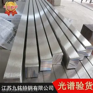 ��Ӧ329���� S32900���� 0Cr26Ni5Mo2�ͼ� 329����ַ��� S32900���ּ۸�