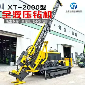 框架式大臂全液压岩心钻机 通孔动力头探矿设备 康明斯发动机机器