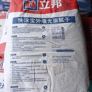 果洛久治立邦涂料无机外墙涂料QA677厂家批发商