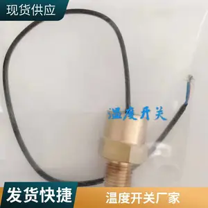 液位温度开关KLT30-450.O.FOPX.50T1.80T1两个温度加一个液位开