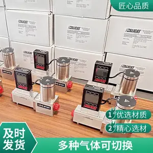 工业级美国 Alicat-MCS 气体控制器 耐腐蚀防腐蚀 化工环保精准控气设备