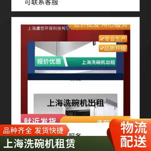 洗租宝长龙式、大容量、小体积、低功率,节能环保、短租、长期、月租、季租、年租、维修一体、以租代购商用