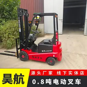 2026上海新款昊航电动叉车0.8吨生产厂家