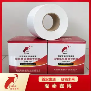 0.7mm自粘性电缆防火包带 国标抗电弧防火包带耐候性好耐高温