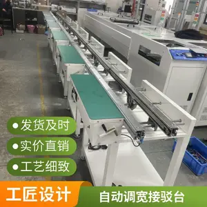 SMT�����Ӳ�̨ PCB��·������������� ��˫������ܴ��͹���̨