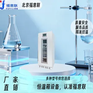 护理部中药包用恒温箱
