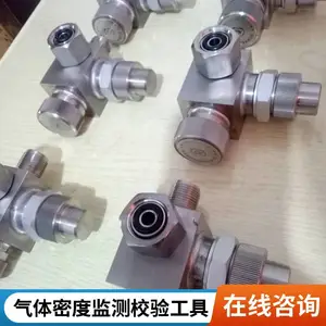 SF6气体密度继电器校验仪 龙电电气 全自动密度继电测试装置 卓纳电气