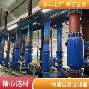������ DN50 ����ϴ������ С�͹ܵ�ˮѭ��ǰ�ù����豸