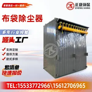 大型袋式除尘设备 工业环保除尘 窑炉烟气除尘器