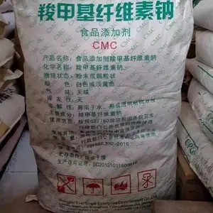 �ȼ׻���ά���� CMC FVH9ʳƷ���Ӽ������������ճ/��ճ cmc FV9