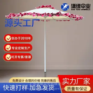 定制户外花朵形状遮阳伞 玫瑰伞形中心杆伞 花园露台景观伞
