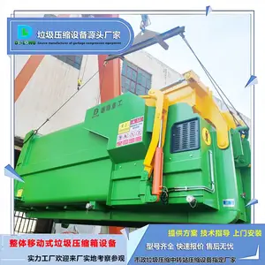 һ�廯���������豸 �մ�����3t Ƭ���弶��������վ����ѹ���� �ڳ�