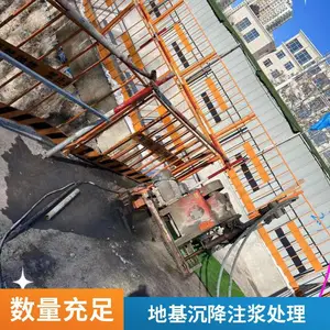 天津河东区房屋地基下沉加固 地面塌陷注浆 回填土下沉加固
