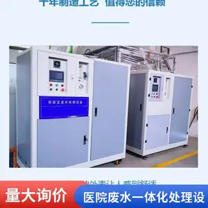 ���пƼ� ũҵʵ���ҷ�ˮ�����豸 P2��ʵѵ����ˮ������