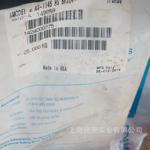 热稳定PPA/美国苏威/AS-1145 HS含45%玻纤增强 发动机、机械部件