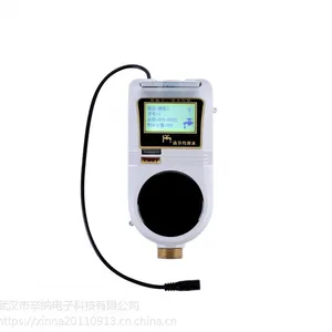 工厂浴室节水仪表.职工浴室节水洗澡.事业单位节水控制系统