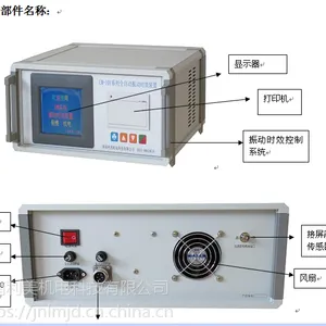 LM-ZN型振动去应力机 震动消除焊接应力设备设计新颖性价比高