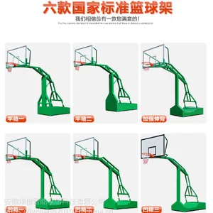 合肥篮球架 单臂固定式篮球架 移动篮球架