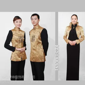ITSUN,供应,定制,***酒店,时尚宾馆,***制服,工作服,职业装,酒店装。