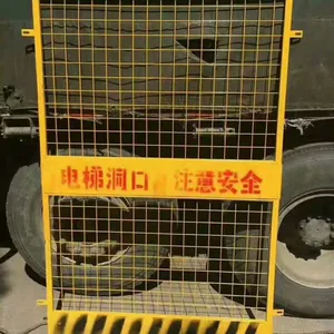 工地用的电梯门 建筑安全用网 工地安全防护栅栏生产厂家