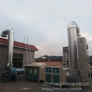 UV光氧催化设备 废气净化器厂家 鸿鑫环保设备出品
