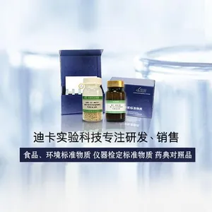 东莞市迪卡实验科技有限公司