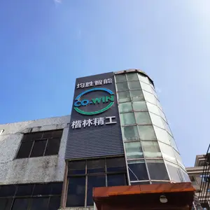 东莞市均胜智能科技有限公司