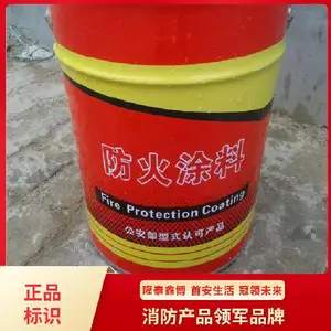 �����ͷ���Ϳ���������� �ӱ�ˮ�Է���Ϳ�ϼ۸� ¡̩�β�