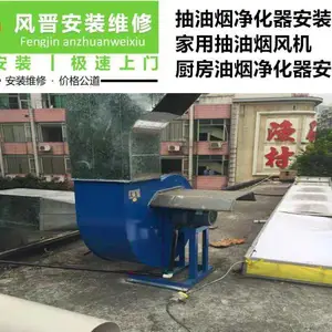 烧烤店后厨排烟安装图室内烧烤店的排烟系统改造改效果