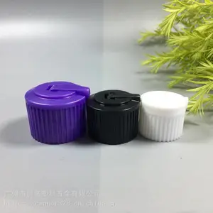 20牙24牙28牙mm炮台盖研磨剂瓶盖子乳液加压塑料盖手拉喷压盖