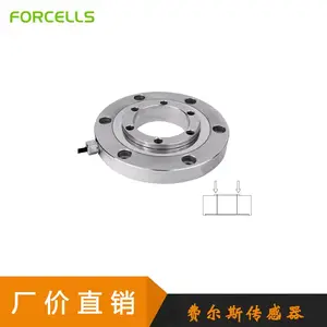 费尔斯(FORCELLS)环形力传感器厂家FC-H120环形力传感器