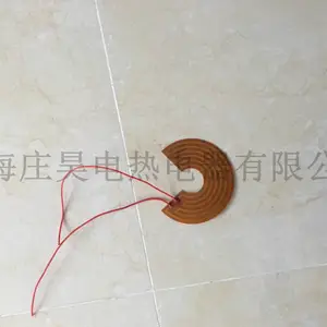 庄昊电器供应PI聚酰亚胺电热膜柔性高温电加热膜电加热片