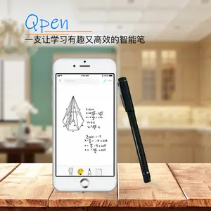 智能批改书写工具SDK，支持二次开发，智能批改试卷作业作文教学辅导互动智能笔