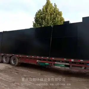 75m3/�� t/dһ�廯��ˮ�����豸�ƺ�������ѯ���趨��