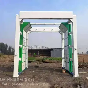 ���ٸ�����������վ�Զ�ϴ���� ���賵����ϴƽ̨ ˮ��޳�ϴ����