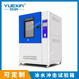 ��ˮ������������豸���˼�ʻ�ɻ�������������������