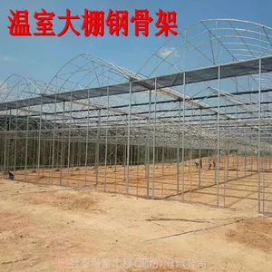 ��̩ ��п�ֹܼ��ָ����Ҵ���Ǽ� �������� YTWSGJ1864